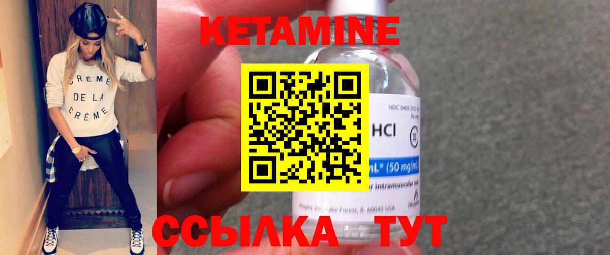 нарко площадка какой сайт  Вход с VPN  Юрга  КЕТАМИН VHQ 