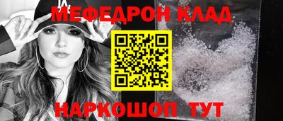 мет Малгобек