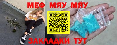 прущая мука Малоярославец