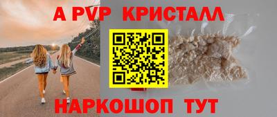 мет Малгобек