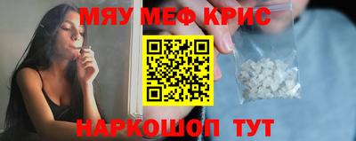 мет Малгобек
