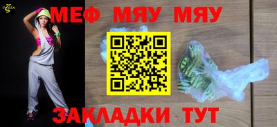мет Малгобек