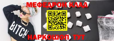 мет Малгобек