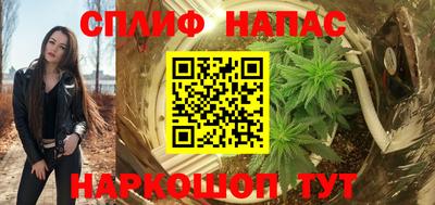 мет Малгобек