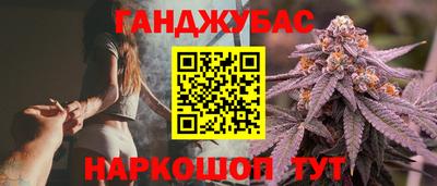 мет Малгобек