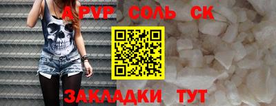 мет Малгобек
