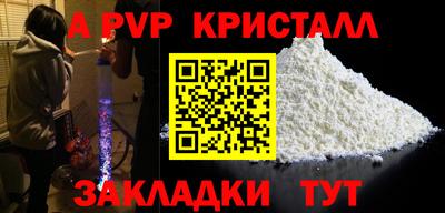 мет Малгобек
