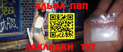 мет Малгобек
