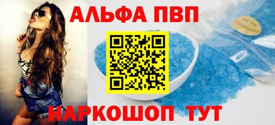 мет Малгобек