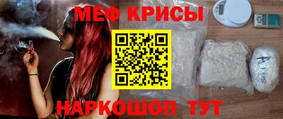 мет Малгобек