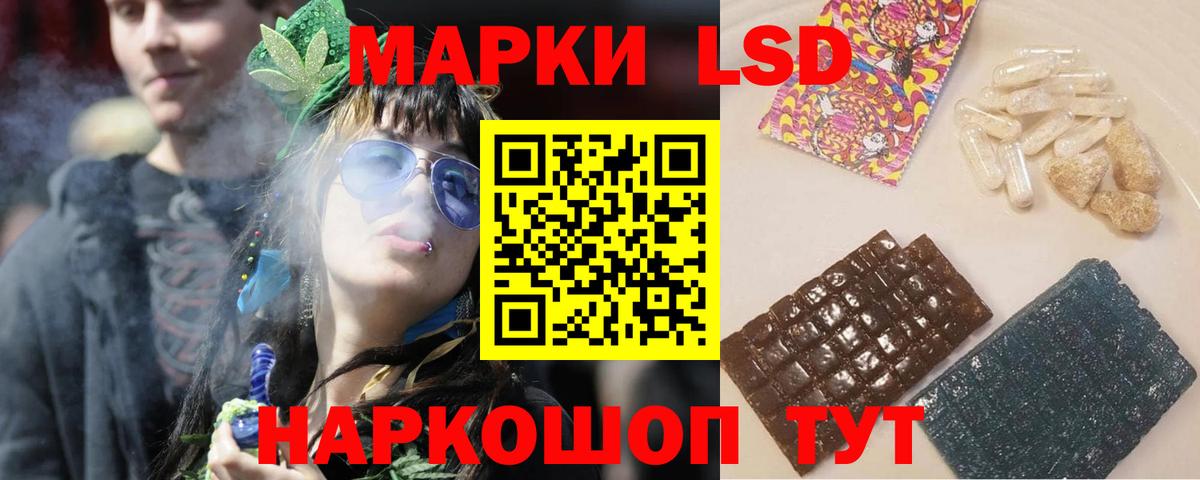 LSD-25 экстази ecstasy Юрга