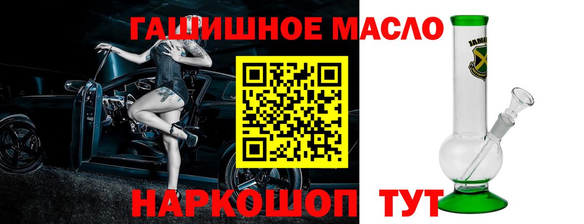 ТГК Wax  Вход с VPN  Юрга 