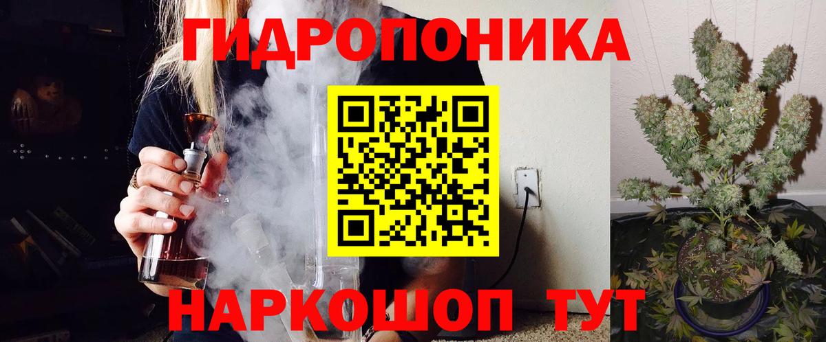 Бошки Шишки Bruce Banner  Вход с VPN  МАРИХУАНА Bruce Banner  Шишки марихуана LSD WEED  Юрга 